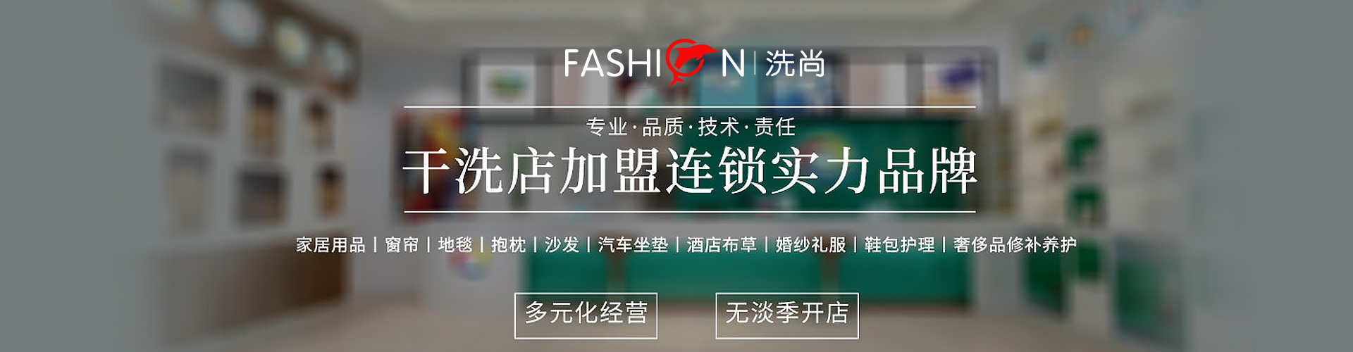 轮播图