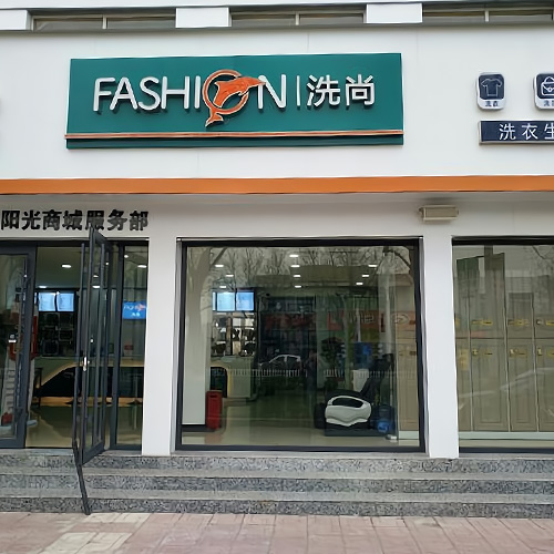 门店图片