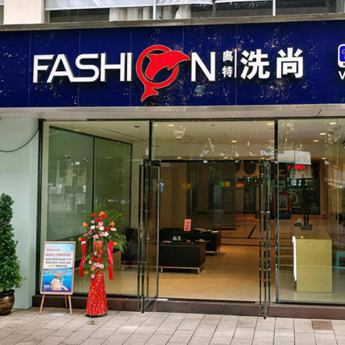 门店图片