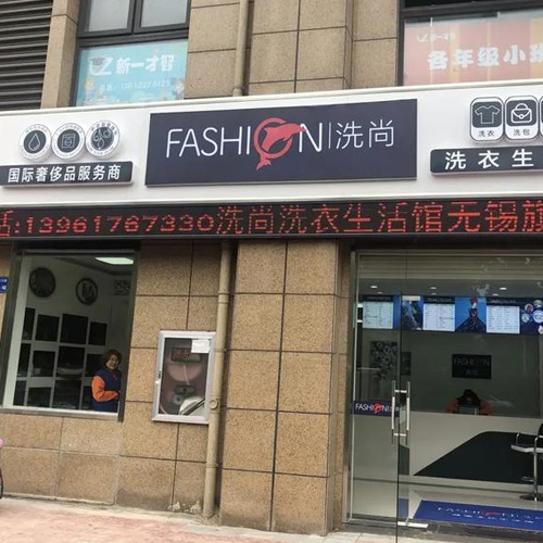 门店图片