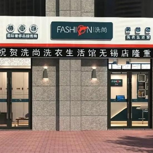 门店图片