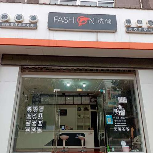 门店图片