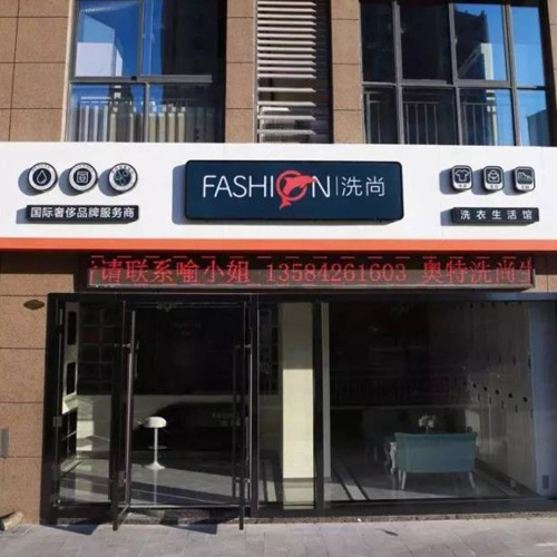 门店图片