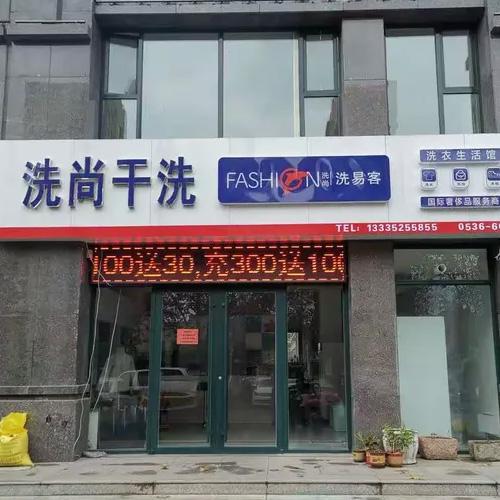 门店图片