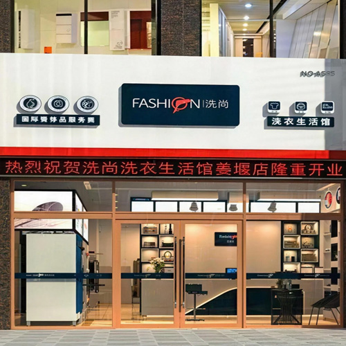 门店图片